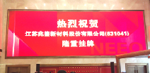 乐鱼手机网页版登录入口-乐鱼（中国）挂牌成功
